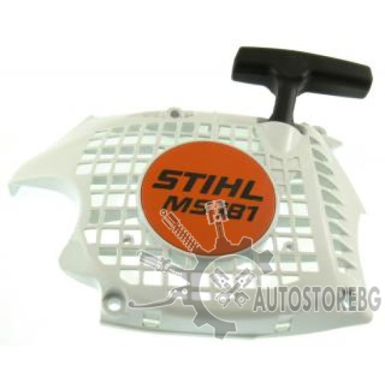 Ръчен стартер с въже Stihl 171, 181, 211